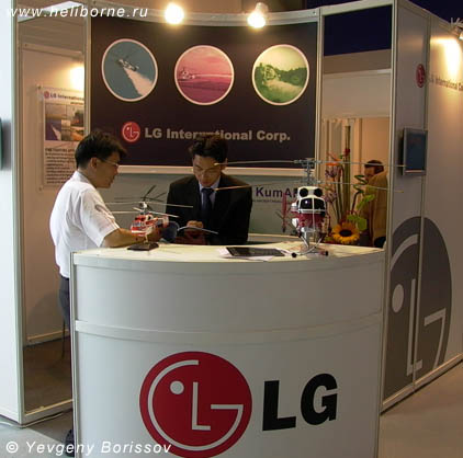 LG Int. Corp. 'KA-ATTACK' 
