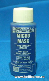 Маска Microscale Micro Mask