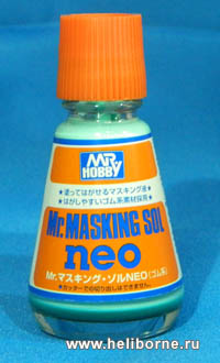 Маска Mr.Hobby Masking Sol Neo