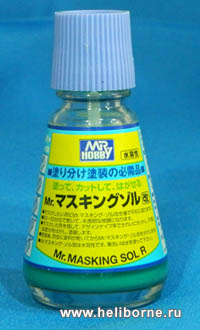 Маска Mr.Hobby Masking Sol R