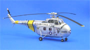 H-19B USAFRS