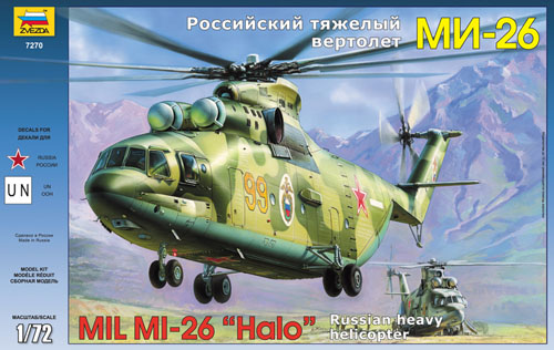 Звезда Ми-26 (7270)